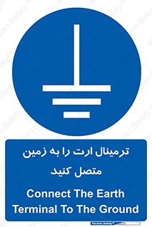Connec , Earth , Termina , Ground , چند راهی , کتول , صفحه مس , اتصال دهید , 
