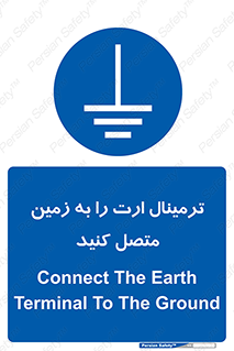 Connec , Earth , Termina , Ground , چند راهی , کتول , صفحه مس , اتصال دهید , 