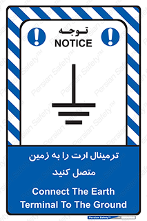 Connec , Earth , Termina , Ground , چند راهی , کتول , صفحه مس , اتصال دهید , 