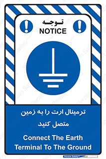 Connec , Earth , Termina , Ground , چند راهی , کتول , صفحه مس , اتصال دهید , 