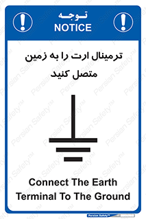 Connec , Earth , Termina , Ground , چند راهی , کتول , صفحه مس , اتصال دهید , 