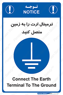 Connec , Earth , Termina , Ground , چند راهی , کتول , صفحه مس , اتصال دهید , 