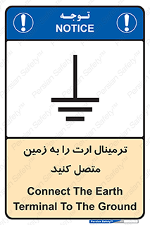Connec , Earth , Termina , Ground , چند راهی , کتول , صفحه مس , اتصال دهید , 