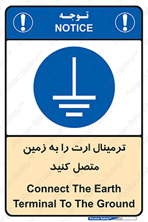 Connec , Earth , Termina , Ground , چند راهی , کتول , صفحه مس , اتصال دهید , 