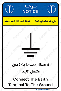 Connec , Earth , Termina , Ground , چند راهی , کتول , صفحه مس , اتصال دهید , 