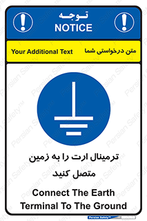 Connec , Earth , Termina , Ground , چند راهی , کتول , صفحه مس , اتصال دهید , 