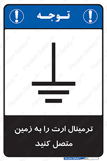 Connec , Earth , Termina , Ground , چند راهی , کتول , صفحه مس , اتصال دهید , 