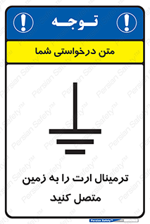 Connec , Earth , Termina , Ground , چند راهی , کتول , صفحه مس , اتصال دهید , 