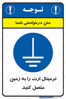 Connec , Earth , Termina , Ground , چند راهی , کتول , صفحه مس , اتصال دهید , 