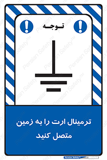 Connec , Earth , Termina , Ground , چند راهی , کتول , صفحه مس , اتصال دهید , 