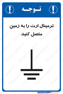 Connec , Earth , Termina , Ground , چند راهی , کتول , صفحه مس , اتصال دهید , 