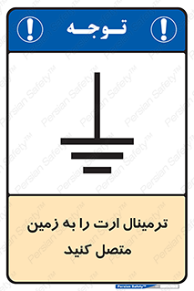 Connec , Earth , Termina , Ground , چند راهی , کتول , صفحه مس , اتصال دهید , 