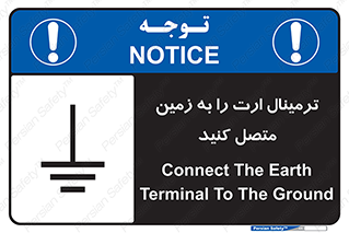 Connec , Earth , Termina , Ground , چند راهی , کتول , صفحه مس , اتصال دهید , 