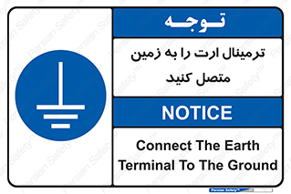 Connec , Earth , Termina , Ground , چند راهی , کتول , صفحه مس , اتصال دهید , 