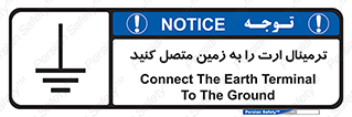 Connec , Earth , Termina , Ground , چند راهی , کتول , صفحه مس , اتصال دهید , 