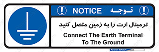 Connec , Earth , Termina , Ground , چند راهی , کتول , صفحه مس , اتصال دهید , 
