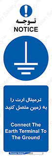 Connec , Earth , Termina , Ground , چند راهی , کتول , صفحه مس , اتصال دهید , 