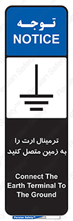 Connec , Earth , Termina , Ground , چند راهی , کتول , صفحه مس , اتصال دهید , 