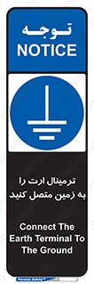 Connec , Earth , Termina , Ground , چند راهی , کتول , صفحه مس , اتصال دهید , 