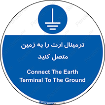Connec , Earth , Termina , Ground , چند راهی , کتول , صفحه مس , اتصال دهید , 