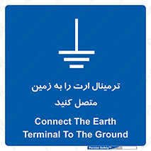 Connec , Earth , Termina , Ground , چند راهی , کتول , صفحه مس , اتصال دهید , 