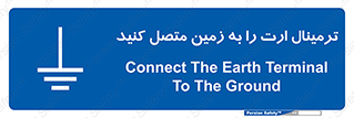 Connec , Earth , Termina , Ground , چند راهی , کتول , صفحه مس , اتصال دهید , 