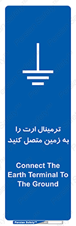 Connec , Earth , Termina , Ground , چند راهی , کتول , صفحه مس , اتصال دهید , 