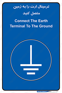 Connec , Earth , Termina , Ground , چند راهی , کتول , صفحه مس , اتصال دهید , 