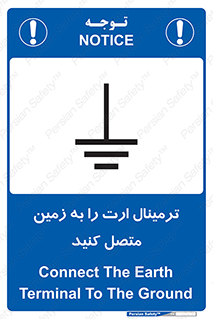 Connec , Earth , Termina , Ground , چند راهی , کتول , صفحه مس , اتصال دهید , 