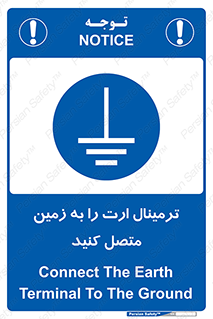 Connec , Earth , Termina , Ground , چند راهی , کتول , صفحه مس , اتصال دهید , 