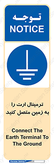 Connec , Earth , Termina , Ground , چند راهی , کتول , صفحه مس , اتصال دهید , 