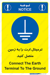Connec , Earth , Termina , Ground , چند راهی , کتول , صفحه مس , اتصال دهید , 