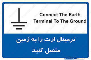 Connec , Earth , Termina , Ground , چند راهی , کتول , صفحه مس , اتصال دهید , 