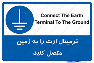 Connec , Earth , Termina , Ground , چند راهی , کتول , صفحه مس , اتصال دهید , 
