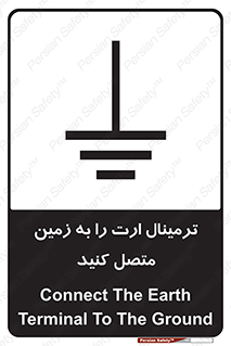 Connec , Earth , Termina , Ground , چند راهی , کتول , صفحه مس , اتصال دهید , 