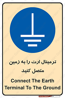 Connec , Earth , Termina , Ground , چند راهی , کتول , صفحه مس , اتصال دهید , 