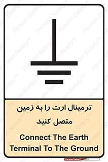 Connec , Earth , Termina , Ground , چند راهی , کتول , صفحه مس , اتصال دهید , 