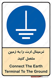 Connec , Earth , Termina , Ground , چند راهی , کتول , صفحه مس , اتصال دهید , 
