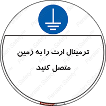 Connec , Earth , Termina , Ground , چند راهی , کتول , صفحه مس , اتصال دهید , 