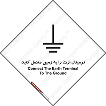 Connec , Earth , Termina , Ground , چند راهی , کتول , صفحه مس , اتصال دهید , 