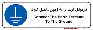 Connec , Earth , Termina , Ground , چند راهی , کتول , صفحه مس , اتصال دهید , 