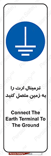 Connec , Earth , Termina , Ground , چند راهی , کتول , صفحه مس , اتصال دهید , 