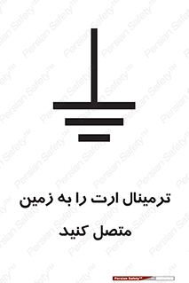 Connec , Earth , Termina , Ground , چند راهی , کتول , صفحه مس , اتصال دهید , 
