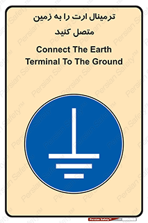 Connec , Earth , Termina , Ground , چند راهی , کتول , صفحه مس , اتصال دهید , 