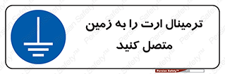 Connec , Earth , Termina , Ground , چند راهی , کتول , صفحه مس , اتصال دهید , 