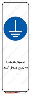 Connec , Earth , Termina , Ground , چند راهی , کتول , صفحه مس , اتصال دهید , 