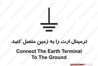 Connec , Earth , Termina , Ground , چند راهی , کتول , صفحه مس , اتصال دهید , 