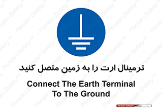 Connec , Earth , Termina , Ground , چند راهی , کتول , صفحه مس , اتصال دهید , 