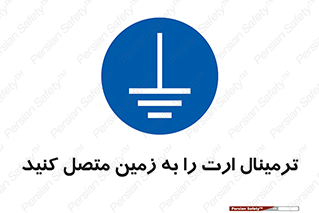 Connec , Earth , Termina , Ground , چند راهی , کتول , صفحه مس , اتصال دهید , 