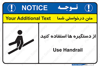 Handrail , جای دست , گرفتن , محل , 